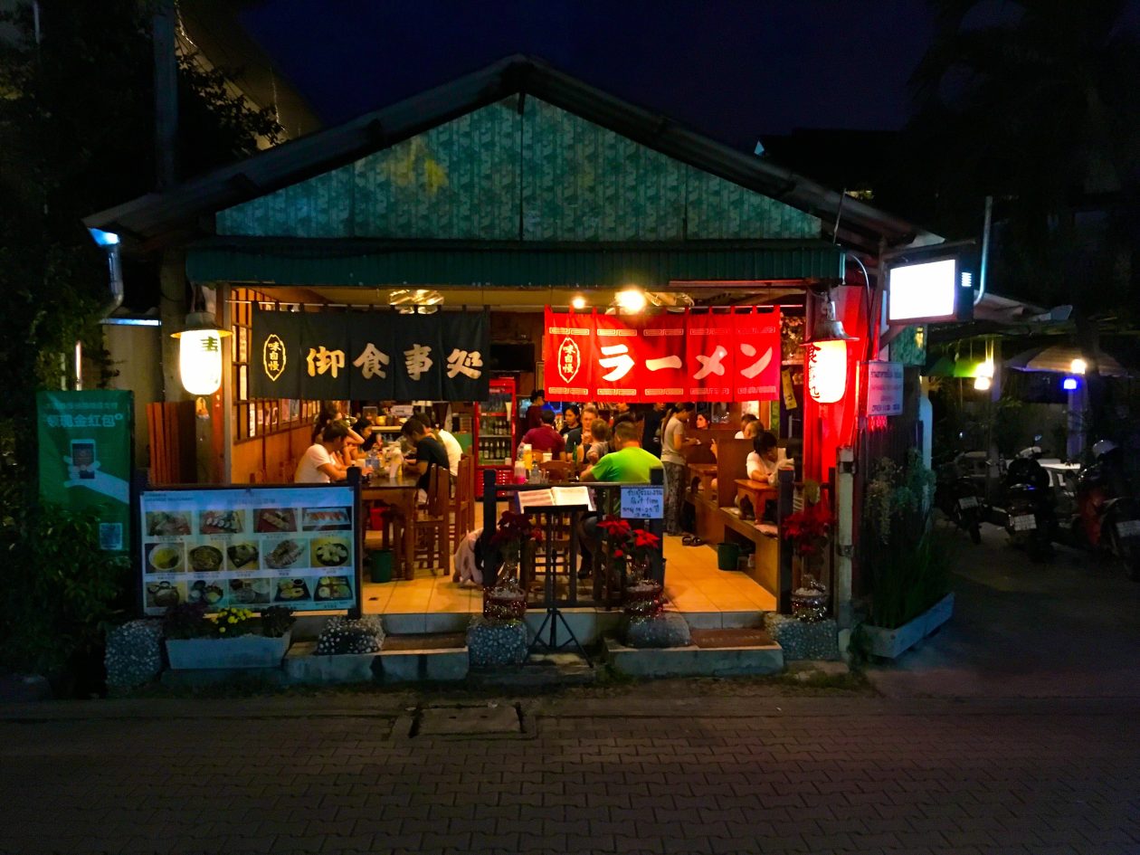 Gohanya Japans restaurant